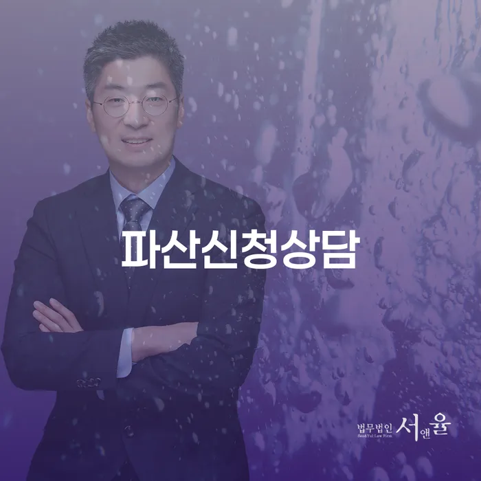 장기연체 연체 채무 신속해결방법 적정한