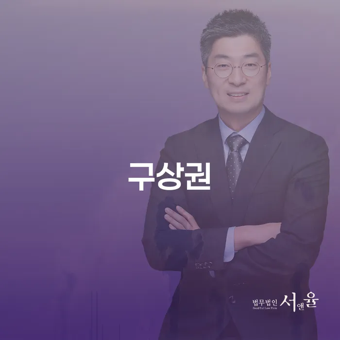 개인회생변호사비용을 아낄 수 있는 빚 합법적인 빠른방법 잘신청하기