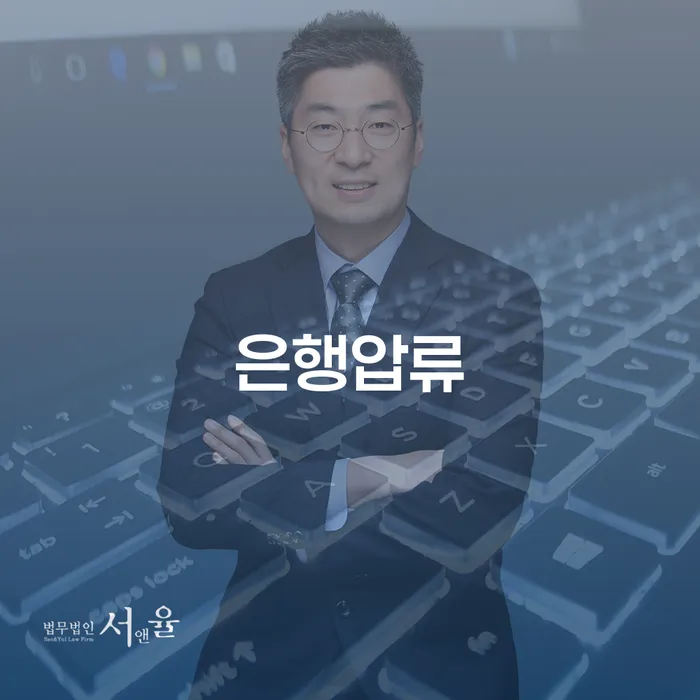 파산조건 개인회생 문제해결방법 비교해보기