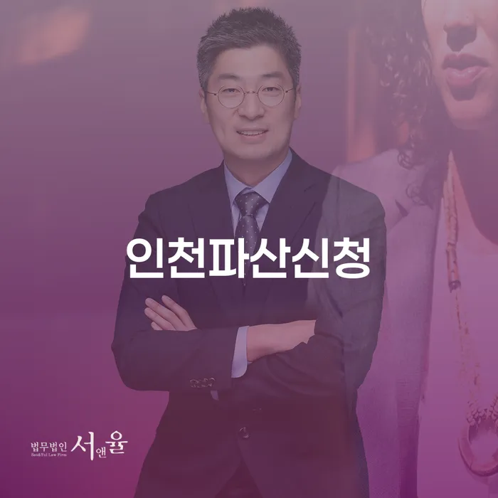 무료개인회생 개인회생 제도 미리알기