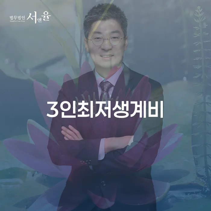 빚청산 개인회생으로 현명하게 추전하는 사무소