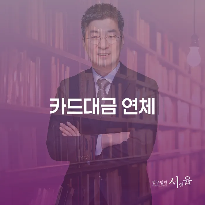 개인회생 기간 개인회생으로 해결방법 꼼꼼히 따져보고