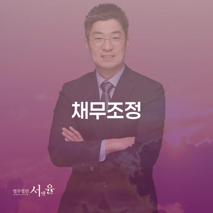 자영업자소액대출 연체 시 개인회생 노하우