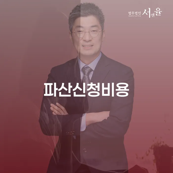 휴대폰개통대출 빚갚는 방법 성공하려면