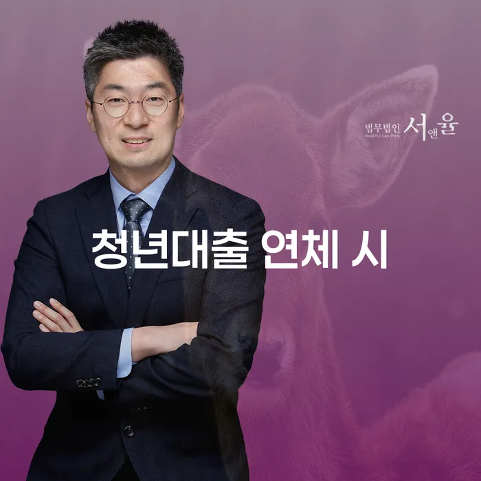 도박회생 추심 대응법 해결하는 방법