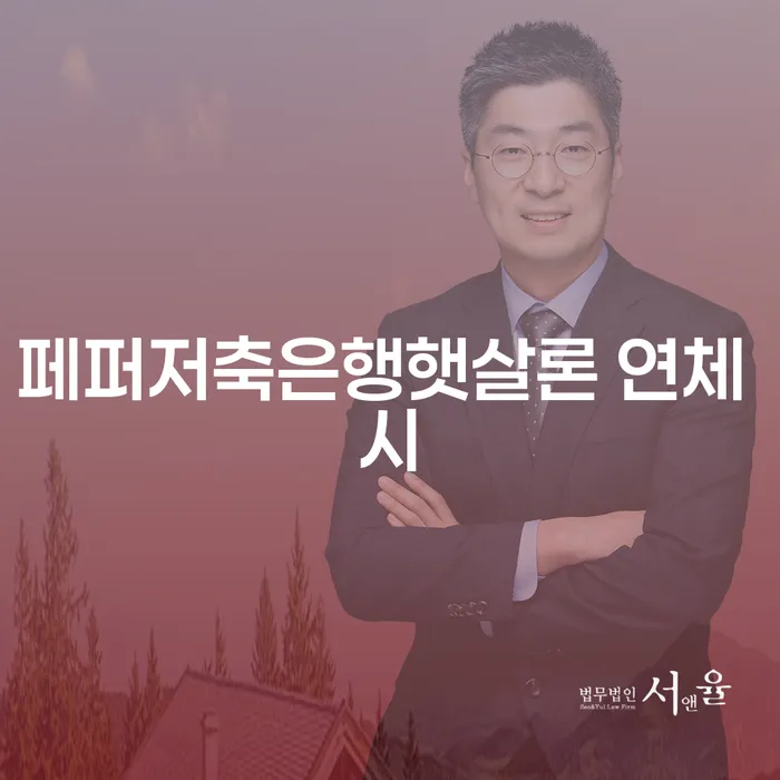 카드값 개인회생,개인파산으로 잘 하는 법무법인