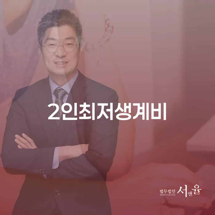 보험설계사개인회생 추심 대응법 하여야 하는 일