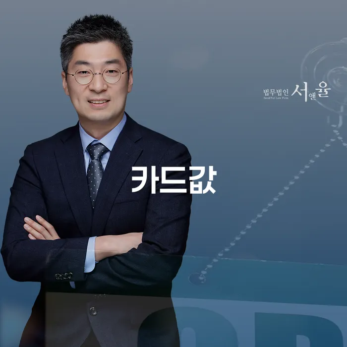 채무상담 개인회생 처리방법 상담을통해