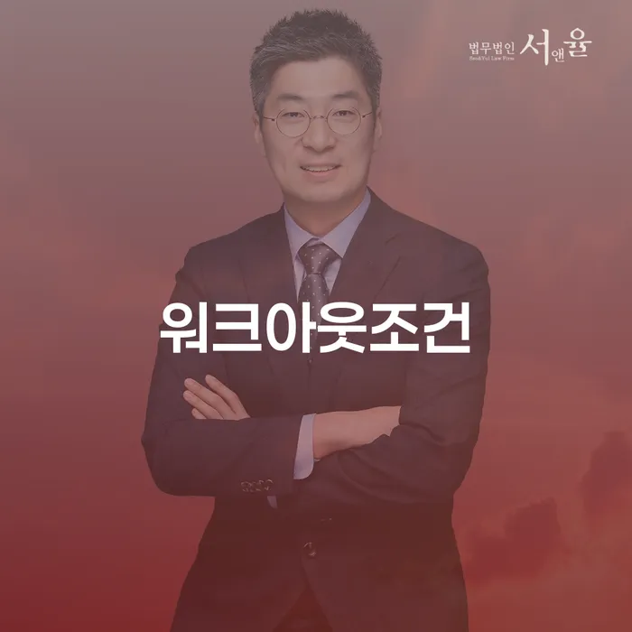 가계부채 연체 채무 신속해결방법 어떤걸