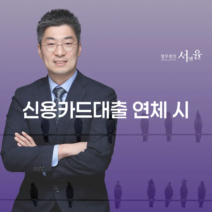 회생상담 개인회생,개인파산으로 믿고 진행 할 수 있는