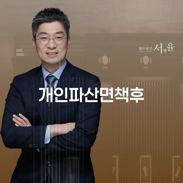 파산전문 빚독촉 알아보려면