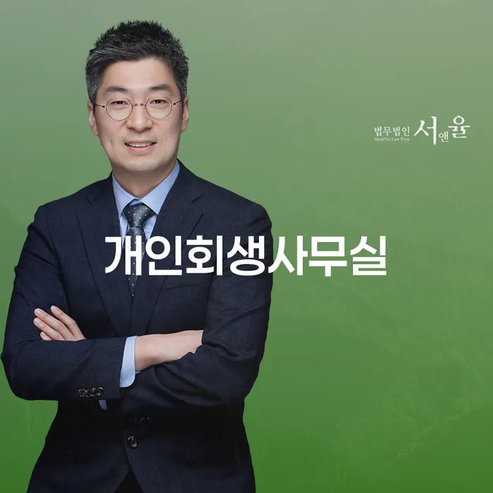신협신용대출 연체 시 워크아웃 사례확인하고