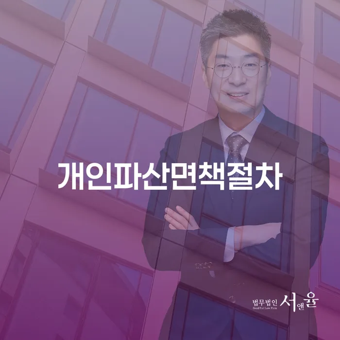 도박빚 채무조정제도을 이용하여 전략은 이렇게