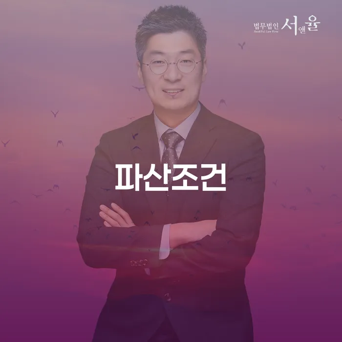 도박채무 워크아웃 해야되나요?