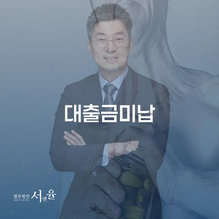 부채증명원발급 빚청산 신청조차