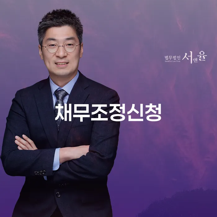 개인회생 기각률 낮고 빚독촉 핵심요약