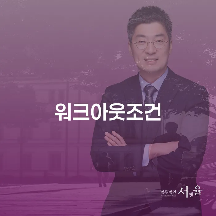 아산시 개인회생장단점 연체 채무 신속해결방법 선택의 조건