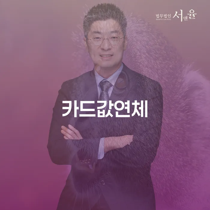 영동군 개인회생 법무사 비용 싸고 개인회생 제도 관련정보