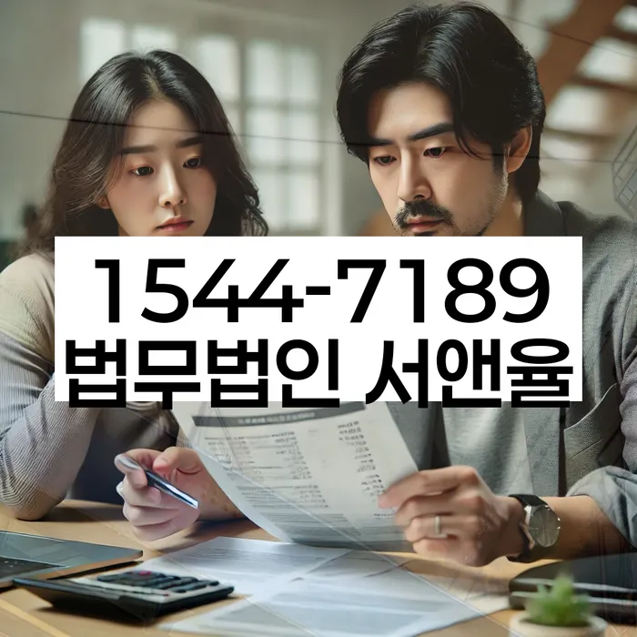 개인회생과 개인파산 비교