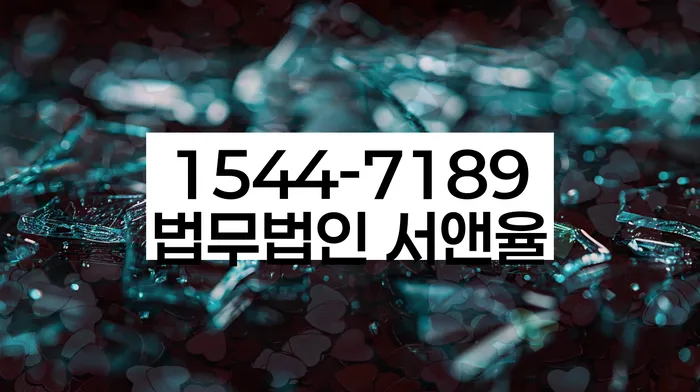 세종특별자치시 국곡리 빚갚는방법
